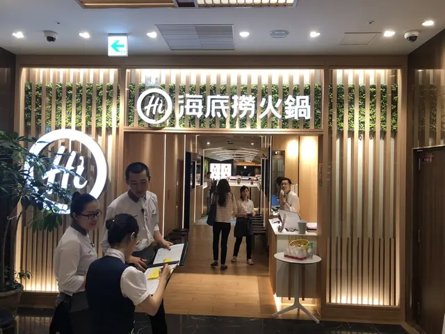 海底撈火鍋(カイテイロウ) 新宿店【歌舞伎町 しゃぶしゃぶ 火鍋 】