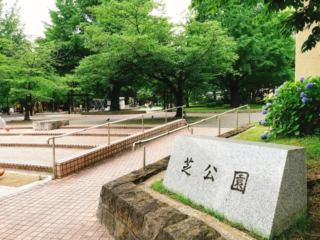 芝公園