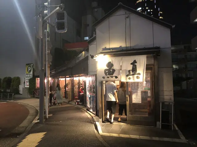 魚真 乃木坂店