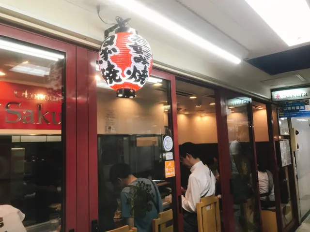 サクラ