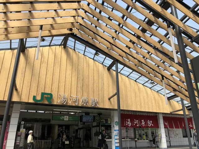 湯河原駅