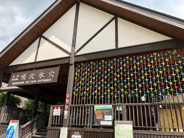 鳴沢氷穴