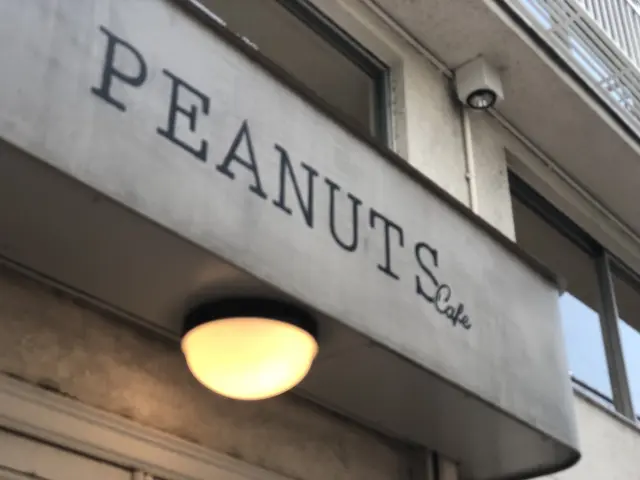 【閉業】PEANUTS Cafe（ピーナッツ カフェ）