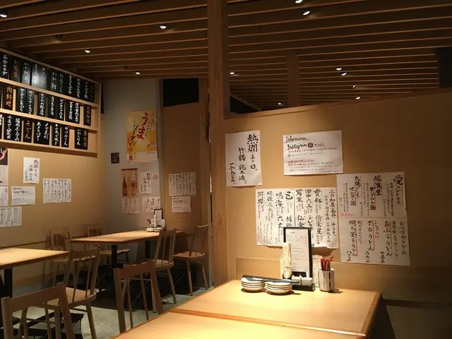 二◯加屋長介