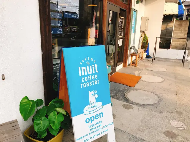 inuit coffee roaster（イヌイットコーヒー）