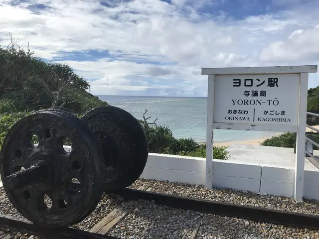 プリシアリゾートヨロン