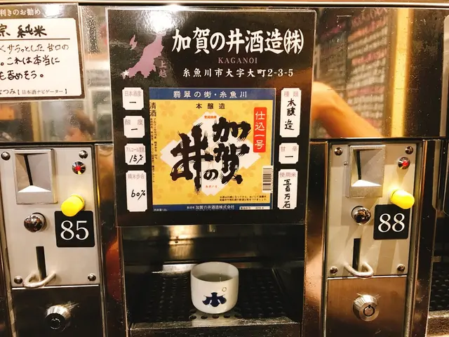 ぽんしゅ館新潟駅店