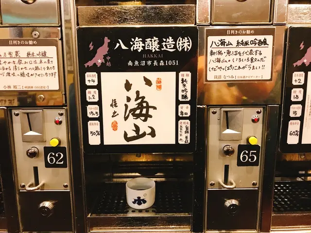 ぽんしゅ館新潟駅店
