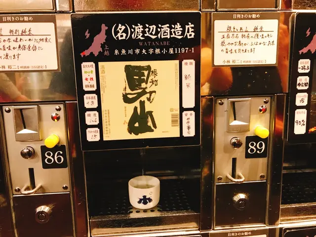 ぽんしゅ館新潟駅店