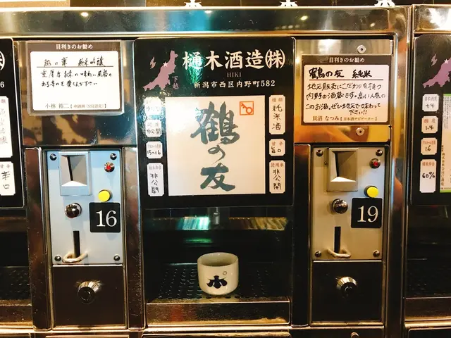 ぽんしゅ館新潟駅店