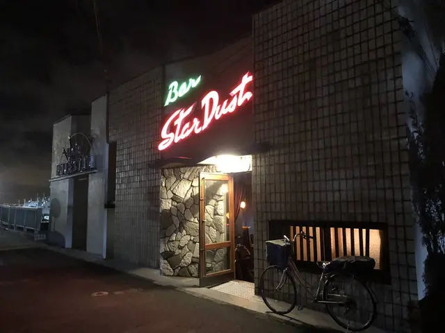 バー スターダスト（Bar Star Dust）