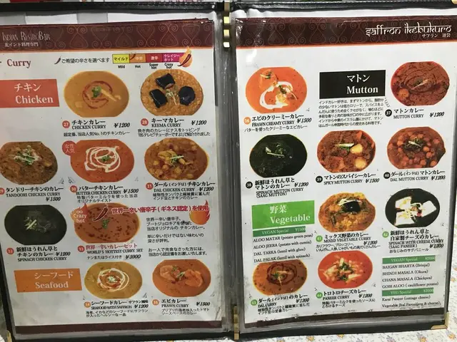 Saffron Ikebukuro-The Indian RestroBar (サフラン池袋)