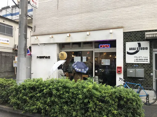 タイ国専門食堂