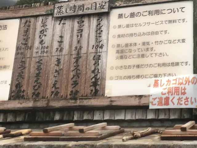 日本一長い足湯ほっとふっと１０５