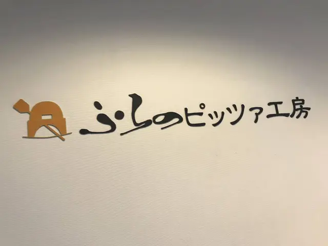 富良野チーズ工房