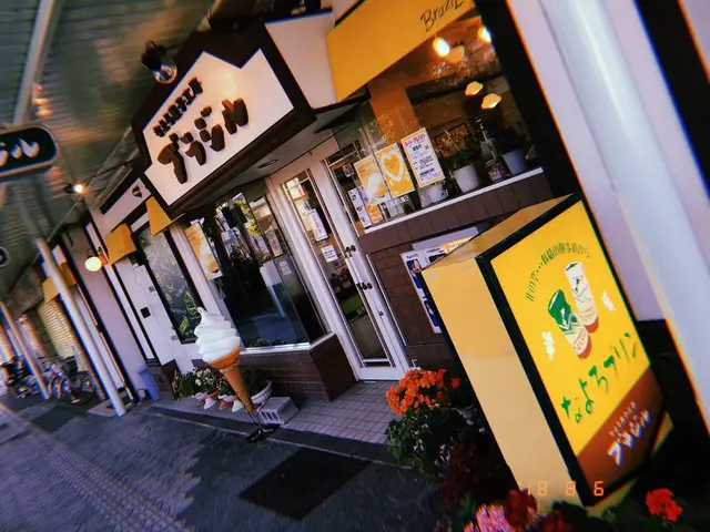 なよろ菓子工房ブラジル