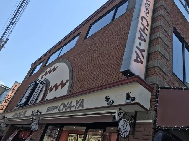 SNOOPY茶屋 小樽店