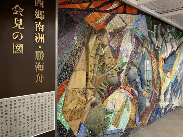 江戸開城 西郷南州・勝海舟会見之地