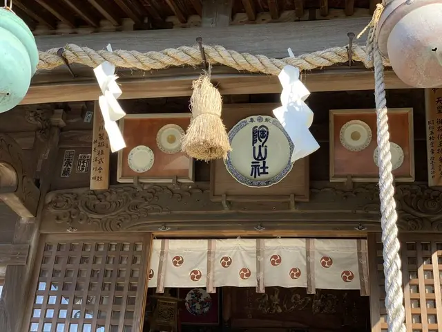 陶山神社