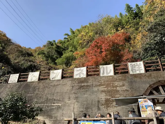 愛岐トンネル群
