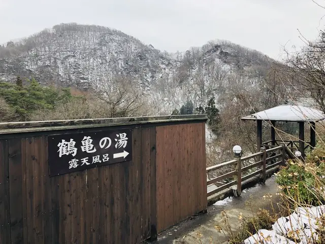 名湯 秘湯 うなぎ湯の宿 琢琇（とくひで）