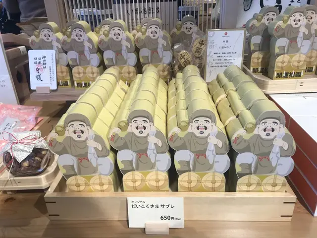 神田明神文化交流館 EDOCCO