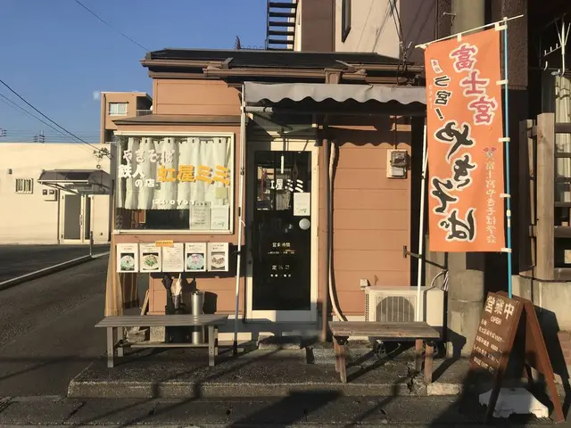 虹屋ミミ