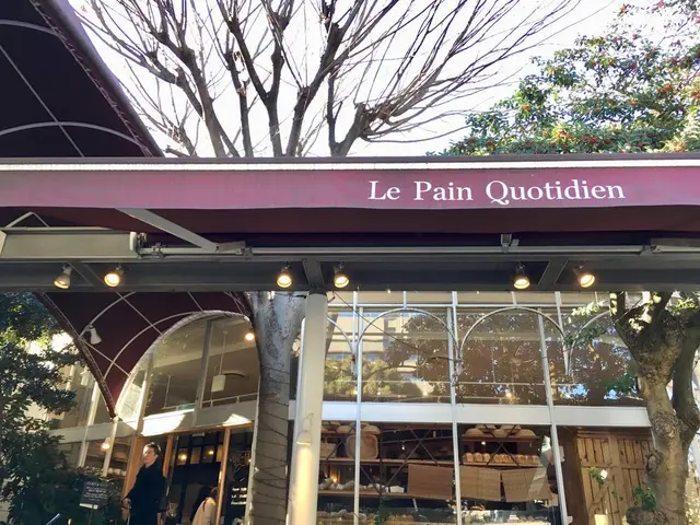 Le Pain Quotidien (ル・パン・コティディアン) 芝公園店