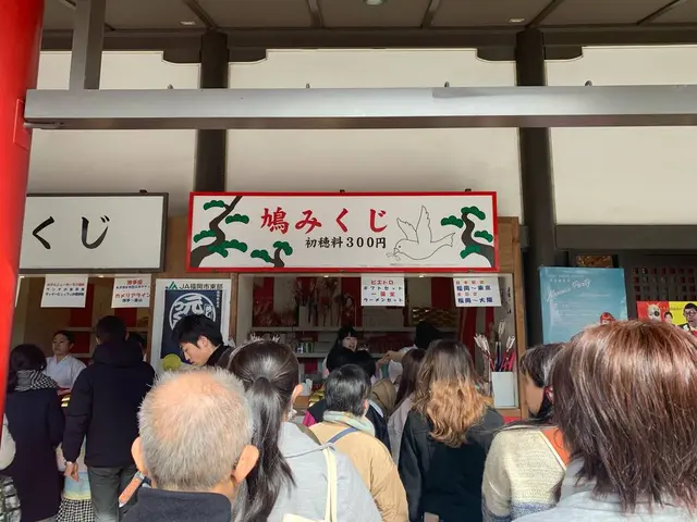 筥崎宮