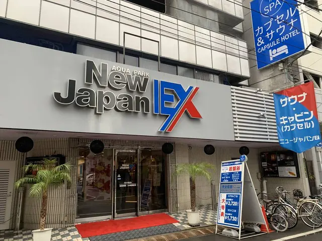 広島カプセルホテル＆サウナ岩盤浴 ニュージャパンＥＸ