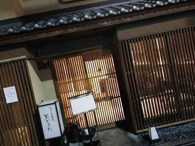 岡北