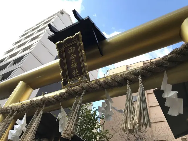 御金神社