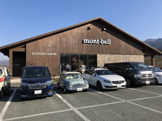 あそ望の郷くぎの