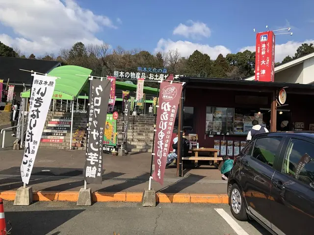 道の駅 大津