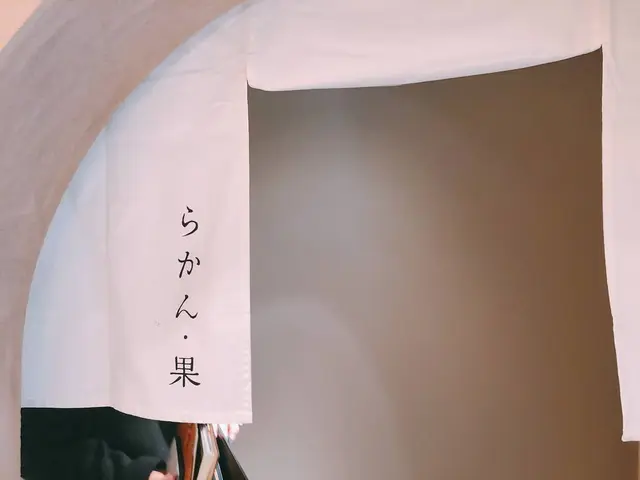 神宮前 らかん・果