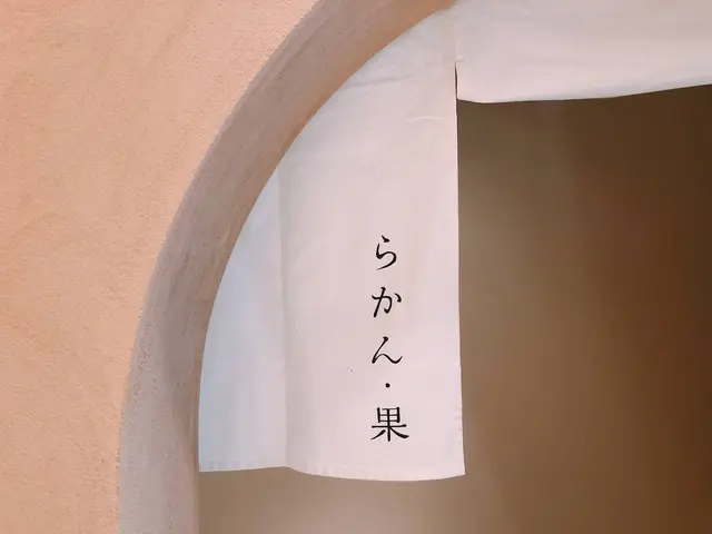 神宮前 らかん・果