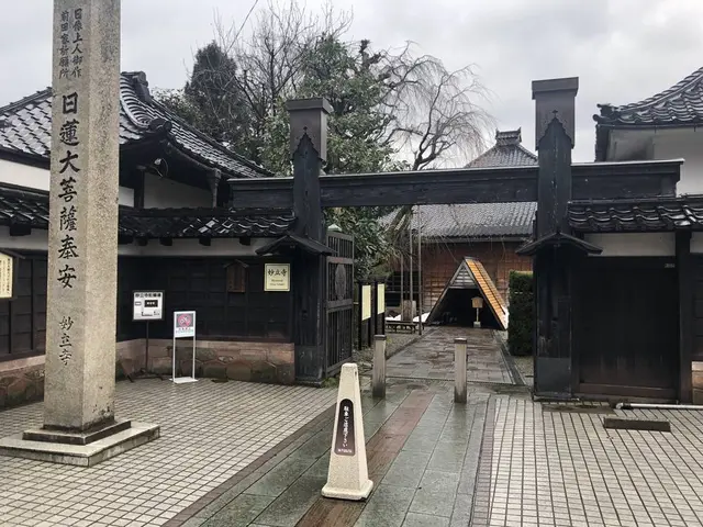 妙立寺（忍者寺）