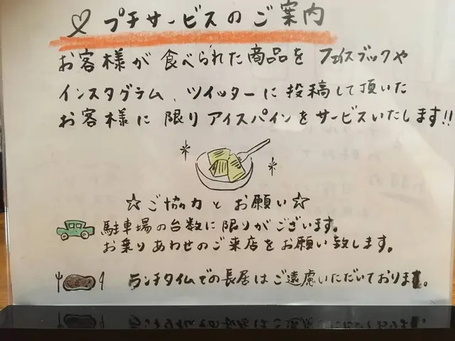 肉バル にはち
