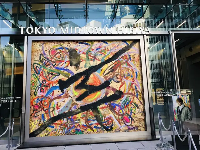 東京ミッドタウン日比谷 