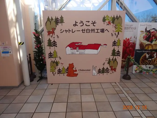 シャトレーゼ 白州工場