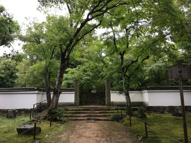 浄住寺