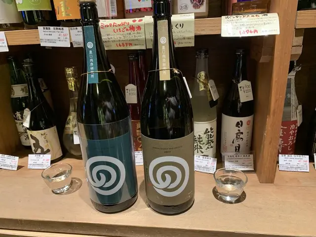 折原商店
