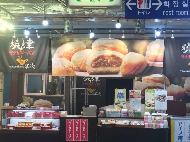 焼津さかなセンター