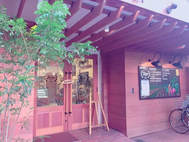 OrganicCafé&Sweets Keigo