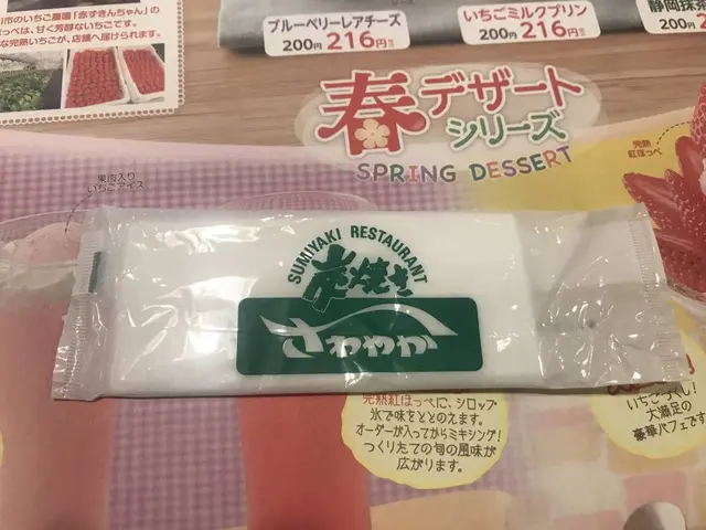 さわやか新静岡セノバ店
