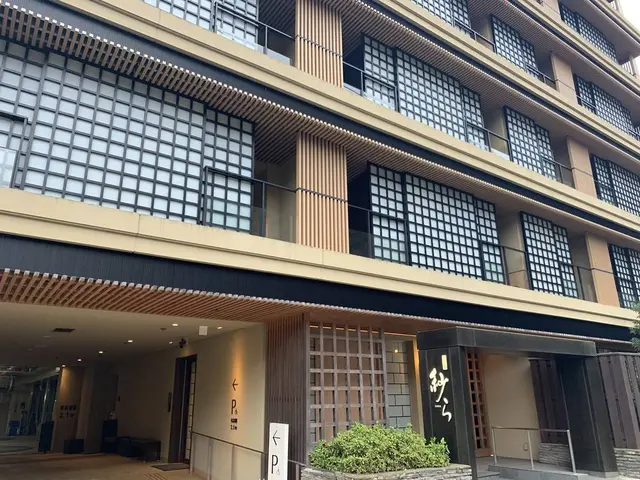 箱根湯本温泉 月の宿 紗ら