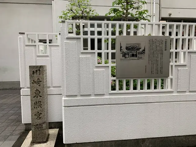 川崎東照宮の神輿蔵