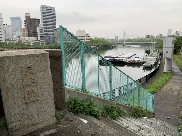 天満橋