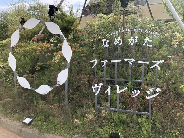 なめがたファーマーズヴィレッジ