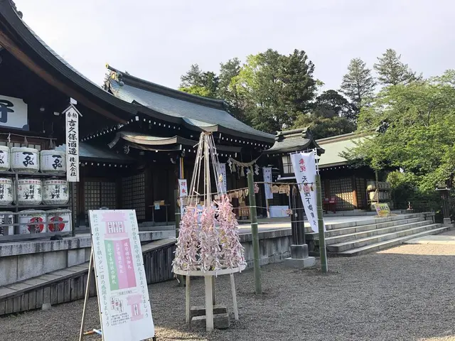 茨城県護国神社
